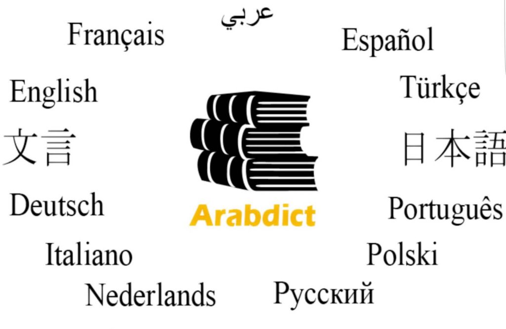 Arabdict